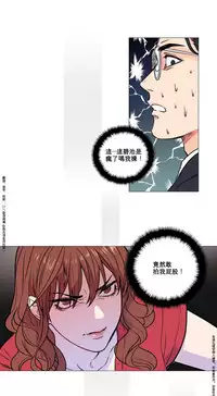 [The Jinshan] Sadistic Beauty | 虐美人 Ch.1-50[Chinese] [17+沒有漢化]