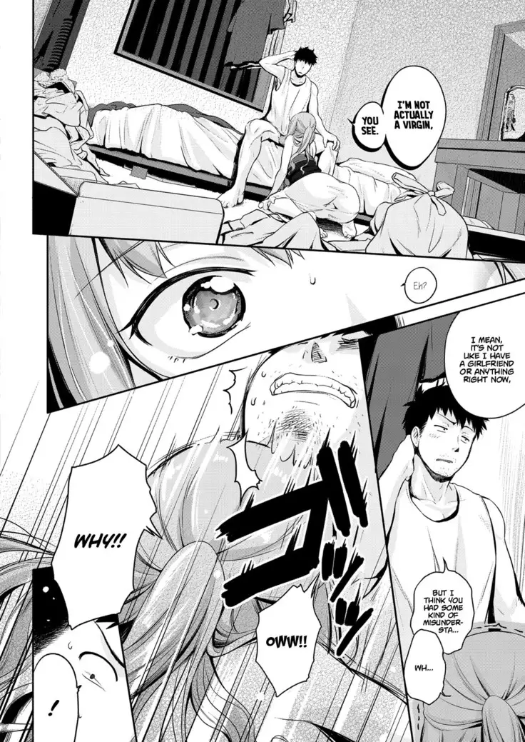 Hajimete wo Itadaku wa! | I'll Be Taking Your First Time!