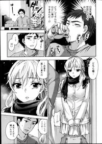 [Kuon Michiyoshi] The End of Season (Complete)