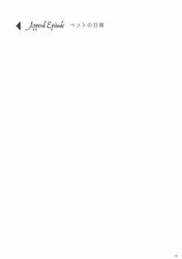 (C92) [Ninokoya (Ninoko)] MAKIPET Soushuuhen 1~4 (Love Live!)