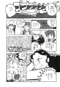 [ALPS (Various)] LOOK OUT 14 (Various)