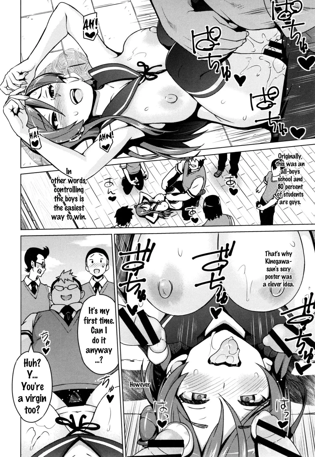 Netorare Kataomoi Ch. 1-5, 7