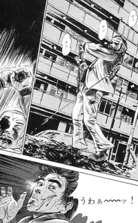 [Takashi Ishii] Tenshi no Harawata Vol. 01