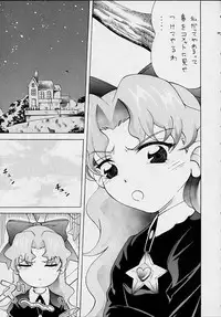 FINAL☆COMET X (Final Fantasy X, Cosmic Baton Girl Comet-san)