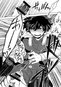 (カッツェ。) ヒーロースーツはえっちです!! (Boku no Hero Academia)