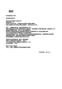 Ore no Kanojo wa Virtual no Mono