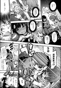 COMIC Megastore Alpha 2014-10