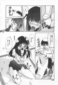 [Anthology] Shirikodama 3