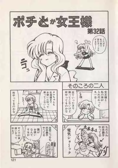 [Hide-san] Hide-san no Yakata S