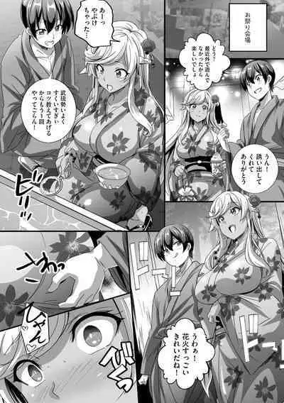 Cyberia plus Vol. 9
