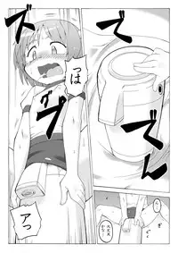 [PH-BU] Hirogacchau no ga ii no 3