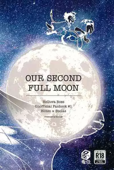 OUR SECOND FULL MOON