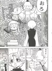 [Tsurikichi Doumei (Various)] Kage no Nan Demo-R (Various)