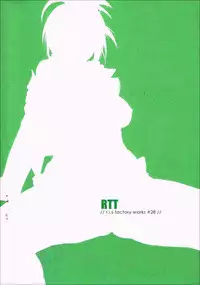 (C87) [r.i.s factory (Ruschuto)] RTT (THE IDOLM@STER)