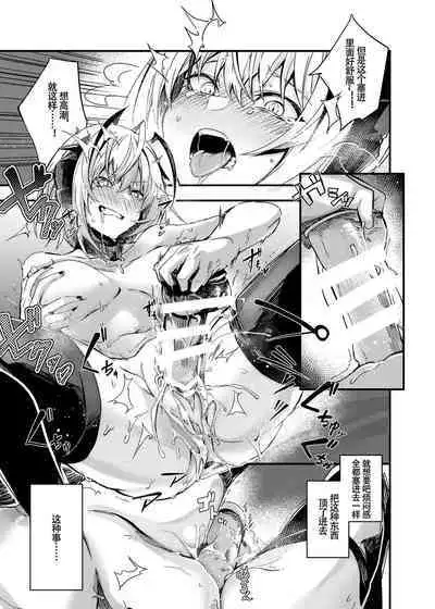 Bakudanma wa Nemurenai. | 睡不着的炸弹狂人W酱~!