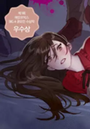 [Ramjak] Atonement Camp Ch.1-33 (English) (Ongoing)
