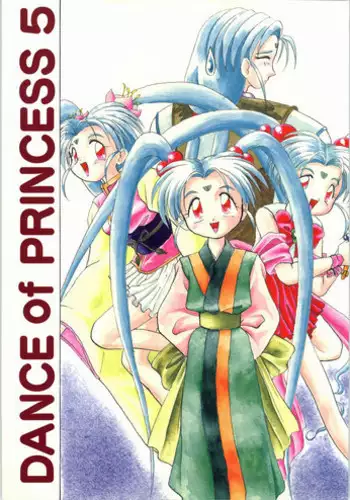 (C50) [Kataribeya (Various)] Dance of Princess 7 (Various)