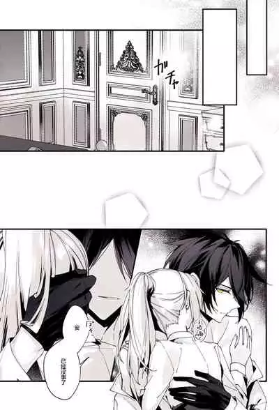 ○○しないと出られない部屋