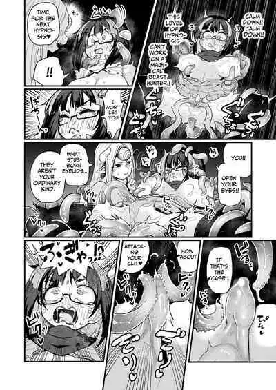 Kankaku Shadan Saimin de Cli to Nyoudou Semesarete mo Zettai Makemasen!!? | I Will Never Lose To Clit and Urethra Teasing Under A Sensory Deprivation Trance!!?