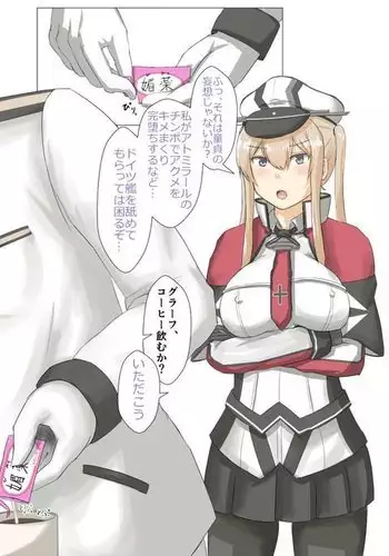 [クリスタル・オブ・ウインド] ハメられた巫女2