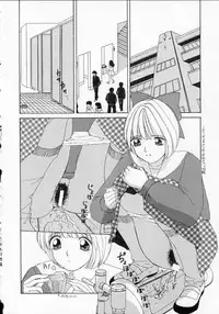 [Machigi Ruru] Totteoki no Itazura