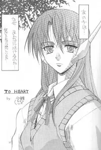 (C56) [Kaishaku (Various)] Kaishaku Namennayo - Matayoshi no Kattobi Album (Various)