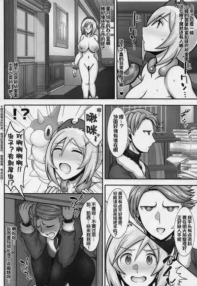 Kai-chan no Dokidoki Roshutsu Nikki | 小珠贝的心跳不已露出日记