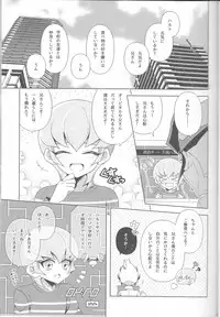 (Sennen☆Battle Phase12) [omp! (Ameko)] ISEKAIJINGA ORENOIEWO KATSUDOKYOTENTO SURURASHII!? (Yu-Gi-Oh! Zexal)