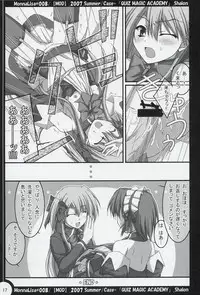 (SC36) [MOD (Akiyoshi Ryoutarou)] ML#008 MonnaLisa#008 (Quiz Magic Academy)