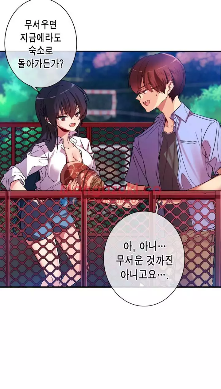 Doing My Wife's Revenge Instead of H