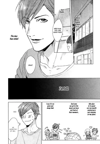Renai Rubi no Tadashii Furikata | The Proper Way to Write Love