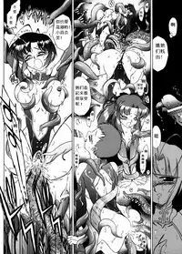 [BLACK DOG (Kuroinu Juu)] Red Hot Chili Pepper (Bishoujo Senshi Sailor Moon) [2002-01-31] [Chinese]