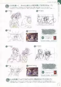 The Ultimate Art Collection Of "Natural2 -DUO-"