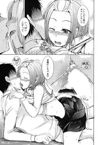 [Shiokaze Sango] Inma no Kyoudai