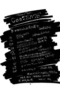 [Himitsu Kessha Tsuki to Yousei] Re-Flesh! (Sailor Moon)