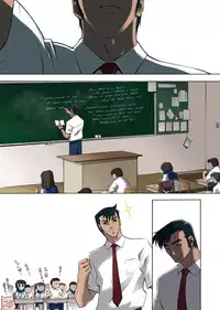 [Eric Peterson (Arao Masaki)] Militant F-ism (Esper Mami) [Digital]