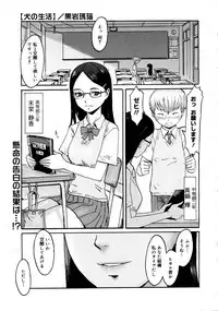 COMIC 0EX Vol. 19 2009-07