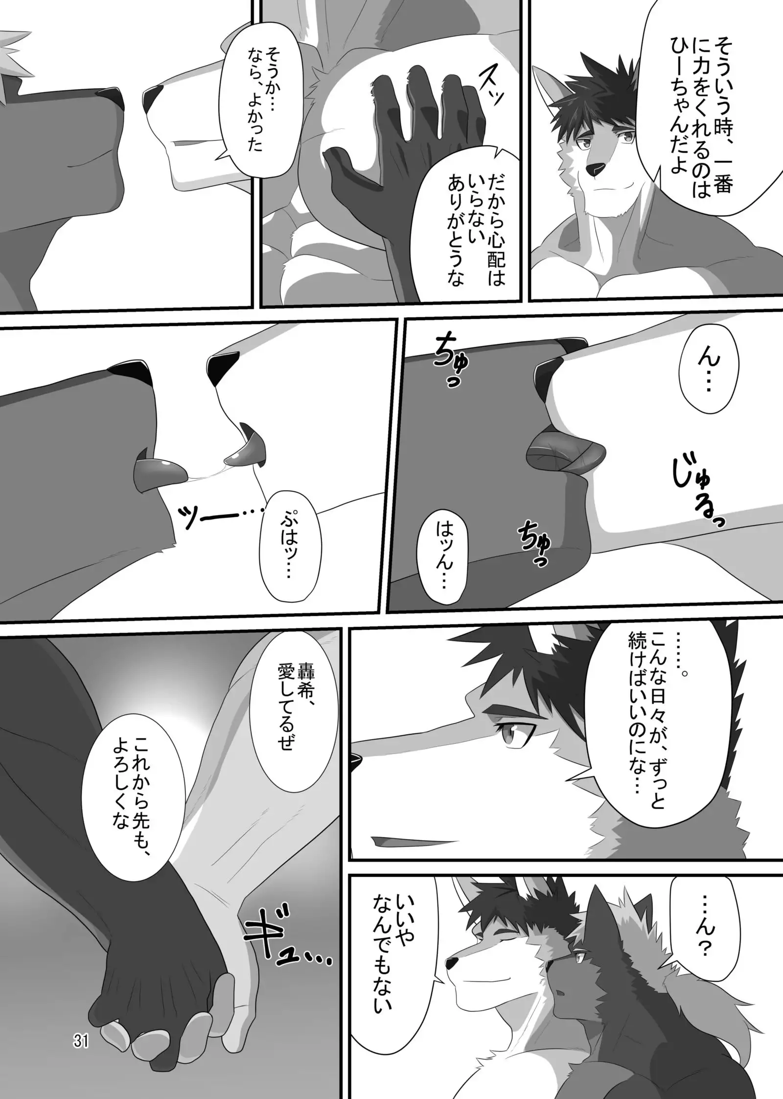 LIMIT BREAK! 4