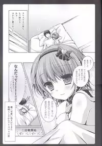 (C81) [Kinokonomi (konomi)] Satori Santa (Touhou Project)