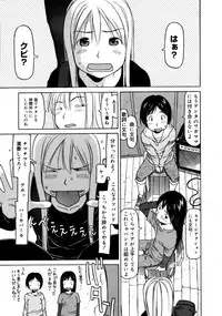 COMIC 0EX Vol. 19 2009-07