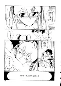 [Anthology] Love Chara Taizen No. 3 (Various)