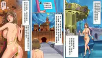 [Naya (Papermania)] Inran Maso Josouko - Ikuko-chan no Mousou SM Nikki [Chinese] [有条色狼汉化]