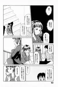 [Youkihi] 2x1 - Ni Kakeru Ichi