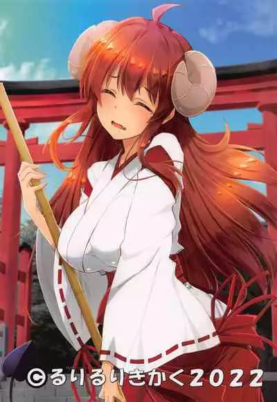 (SHT2022 Haru) [Ruri Ruri Kikaku (Ruki, Izumi Mahiru)] Machikado Mazoku Mazoku no Yoake (Machikado Mazoku)