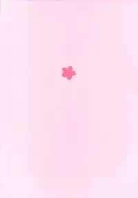 (C80) [GEGERA STANDARD (Gegera Toshikazu)] Paiyose Naruko-san (Ano Hi Mita Hana no Namae wo Bokutachi wa Mada Shiranai.)