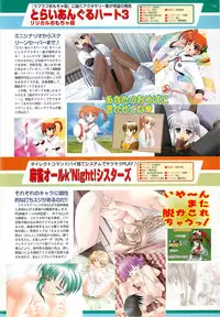 BugBug 2001-06