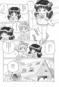 [Log House (Senkan Yamatoni)] TRY A LITTLE TENDERNESS