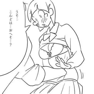 Ore no Imouto ga "Hara Punch shite" to Itte kuru node.