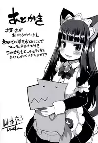 [Lilithlauda] Iinarikko