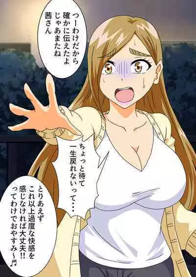 The story of a high school boy being robbed by an old lady with a big ass